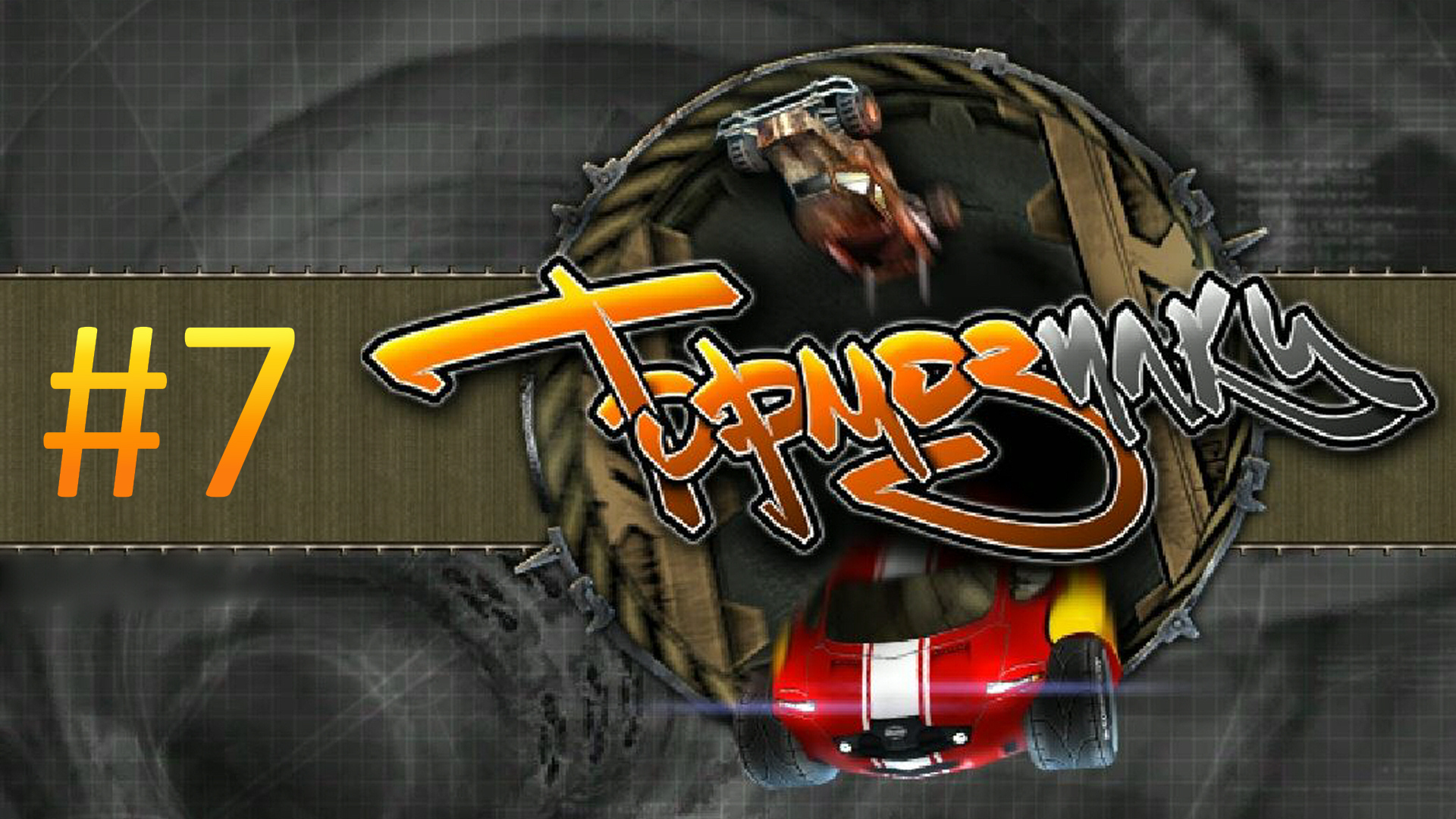 Прохождение Lagsters (Тормозилки) - Часть 7