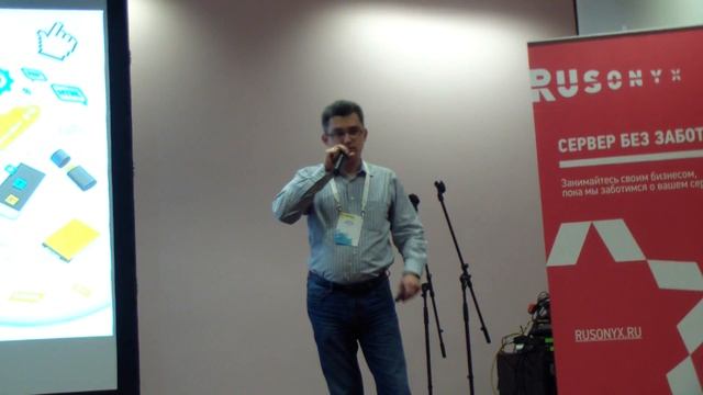 Партнерская конференция 1С БИТРИКС 27.01.2017 часть 15 из 25 смотреть онлайн