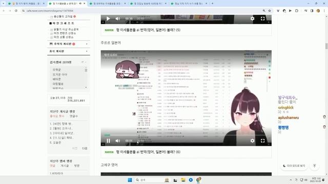 소름돋는 이세돌 AI 번역 (영어, 일본어) смотреть онлайн