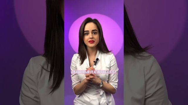 Как часто надо делать лазерную эпиляцию? смотреть онлайн