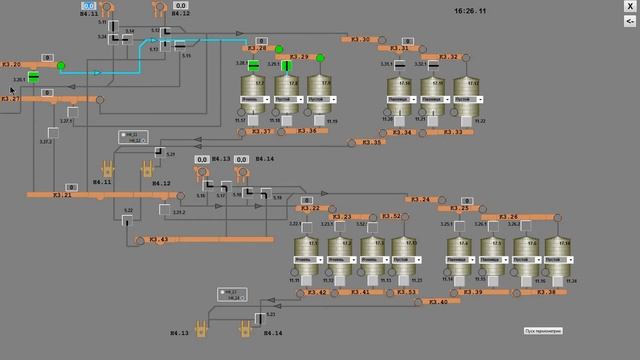 Работа элеватора смотреть онлайн