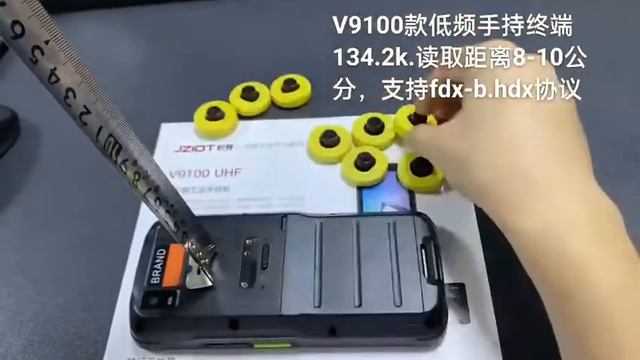 V9100 Android 9.0 LF 134.2K RFID Android PDA barcode scanner UHF 125K смотреть онлайн