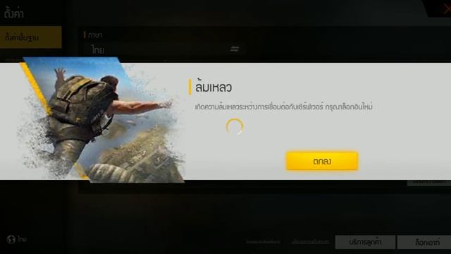 FreeFire#STAEF_QIWMADOU (MBRRUUDLOOY) смотреть онлайн