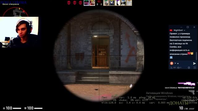 Поднимаем звание на FACEIT и Общаемся со зрителями | Counter-Strike: Global Offensive смотреть онлайн