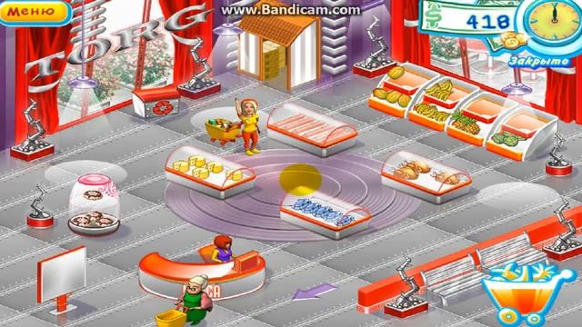 Прохождение игры Supermarket mania (By Lina with Ada) смотреть онлайн