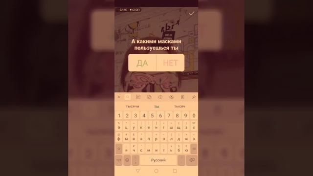 Дополнительные Маски в инстаграм для эфиров и сторис! смотреть онлайн