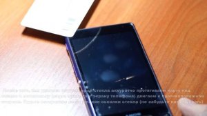 Как снять разбитое Защитное стекло
