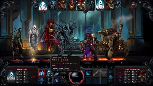 Iratus: Wrath of the Necromancer ➤ Прохождение #12 ➤ В ОДНОМ ШАГЕ! смотреть онлайн