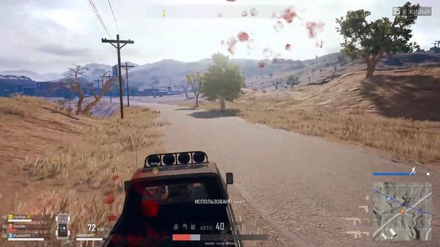 Где наш топ PUBG/ смотреть онлайн