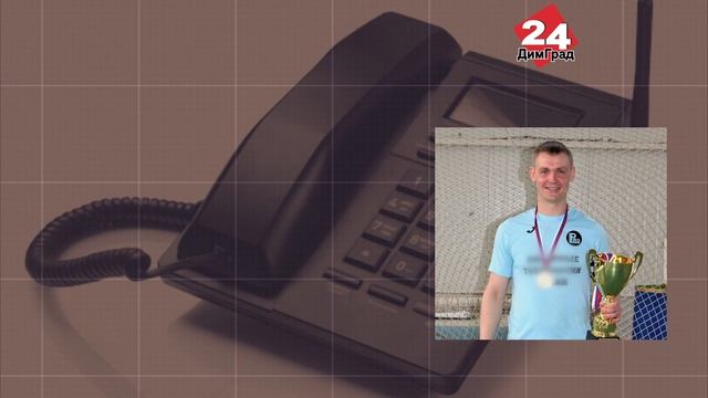 ДИМИТРОВГРАДЦЫ НА ПЕРВОМ МЕСТЕ В ТУРНИРНОЙ ТАБЛИЦЕ смотреть онлайн