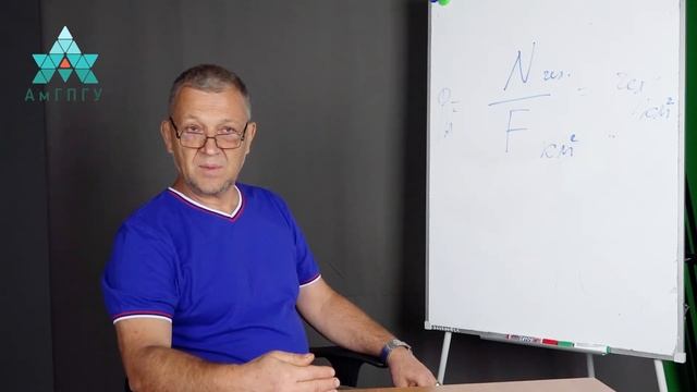 Консультация по вопросам во вступительных испытаниях по географии .Упоров Г.А. смотреть онлайн