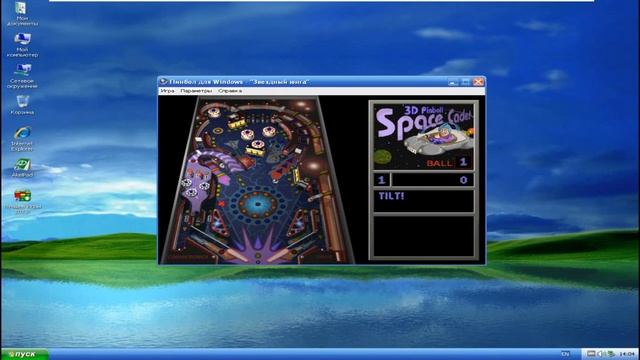 Windows XP Zver при малых объёмах ОЗУ смотреть онлайн