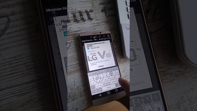 Нет раздачи интернет через Wi-Fi на LG V10 смотреть онлайн