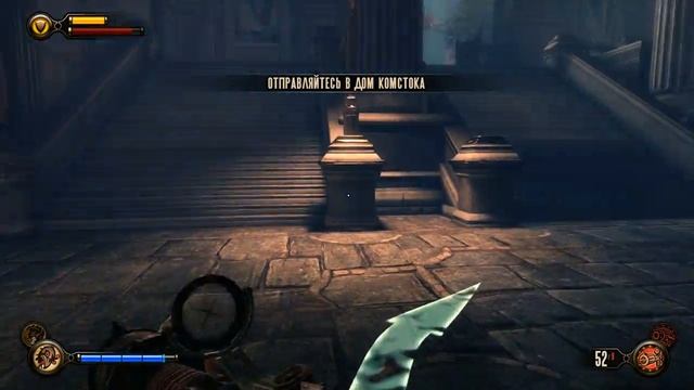 Прохождение Bioshock Infinite Часть 16 смотреть онлайн