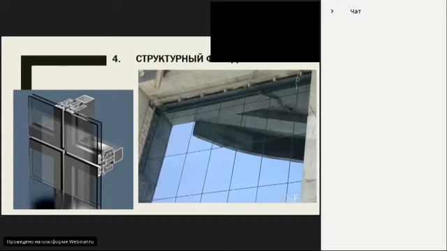 Высокотехнологичное экстерьерное остекление смотреть онлайн