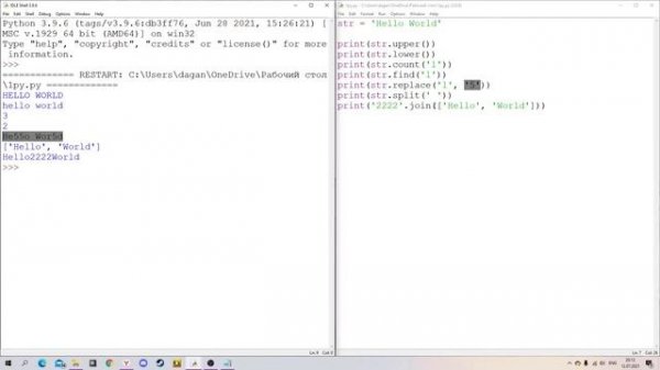 Python за 1 минуту #8: Методы строк: upper, lower, count, find, replase, split, join