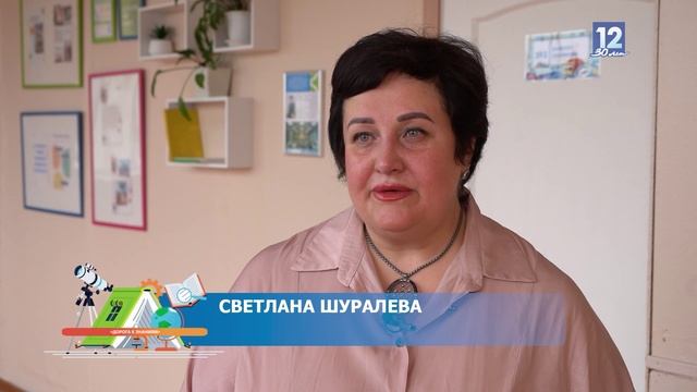 Дорога к знаниям 25.04.2022