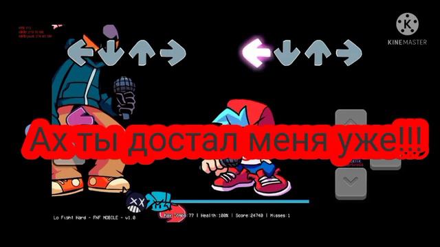 (звук на 100% или ничего не слышно) перевод Уитти lo fight (фан перевод) смотреть онлайн