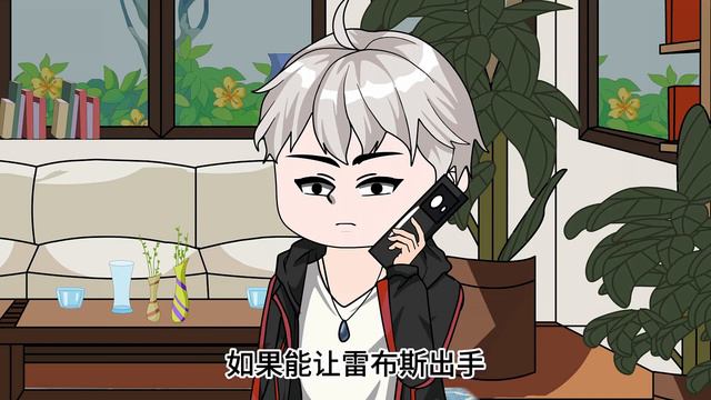 第21集， 雷布斯向沐白取经 #二次元  #沙雕动画  #原创动画