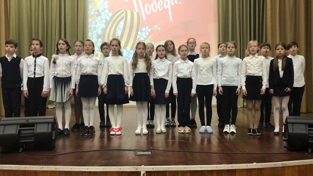 Фестиваль «Победа в каждом сердце» 4 «И» класс смотреть онлайн