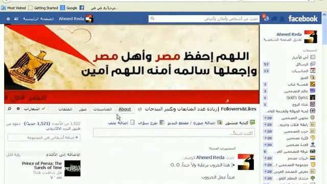 طريقه جديده اضافة كل الاصدقاء على الجروب fb.com/adv94 смотреть онлайн