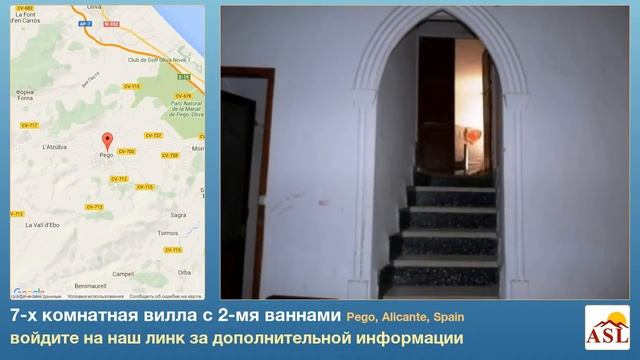 7-х комнатная вилла в продаже с 2-мя ваннами в Pego, Alicante смотреть онлайн