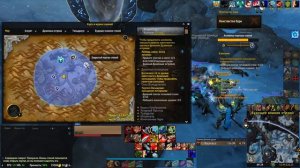 # Тирхолд 2 [WoW: Dragonflight]