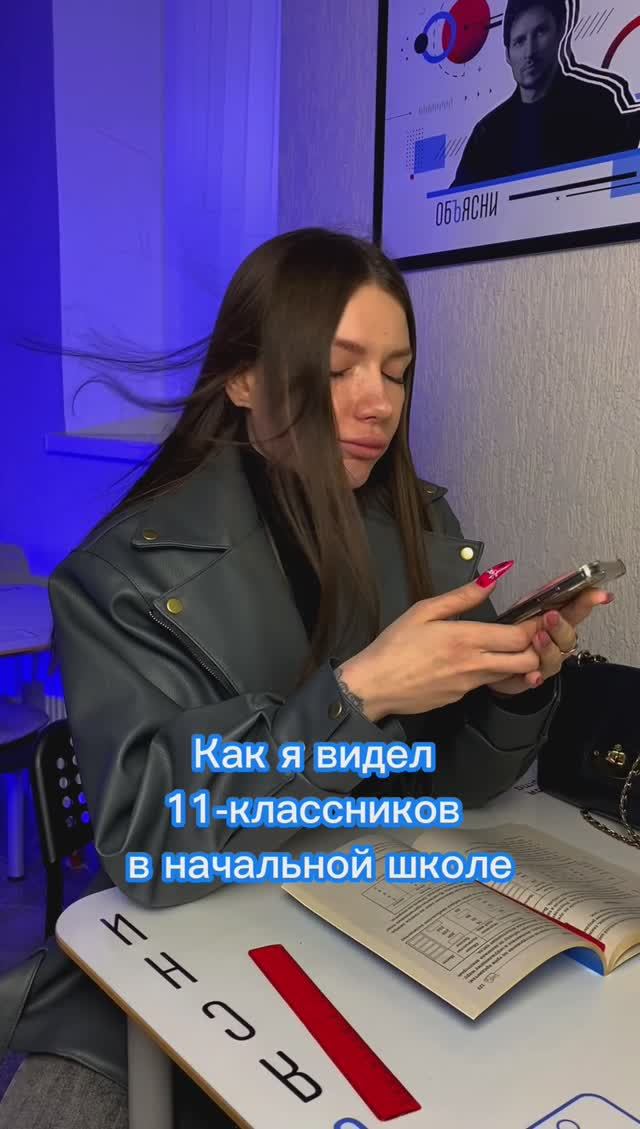 ОЖИДАНИЕ и РЕАЛЬНОСТЬ ?