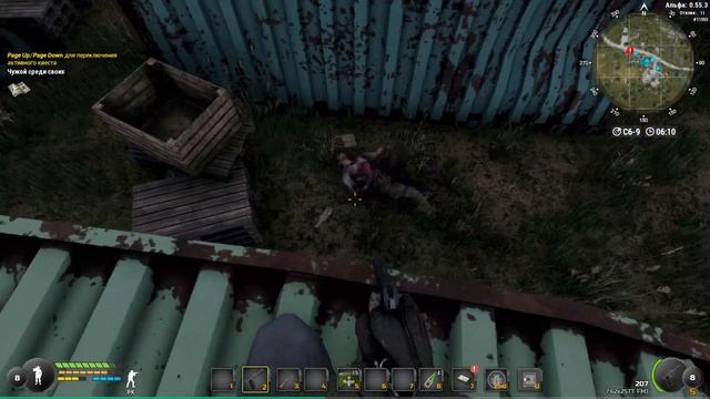 Will To Live Online \ Чужой среди своих смотреть онлайн