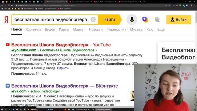 Значение слова Title (тайтл). Что такое Title (тайтл). смотреть онлайн