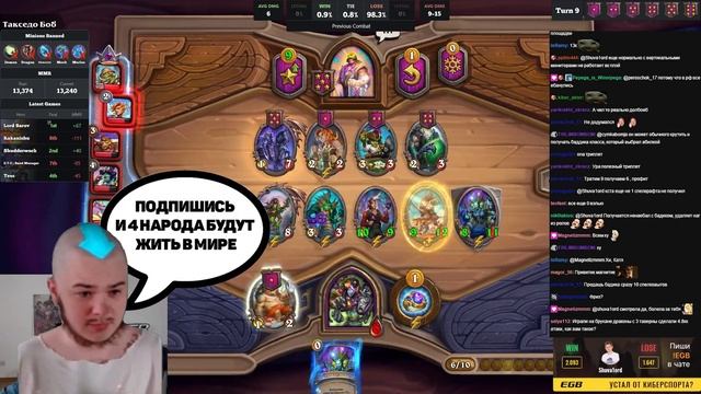 SHUVA1ORD ИГРАЕТ НА МЕГА ПОДКРУЧЕННОМ ГЕРОЕ В НОВОМ ПАТЧЕ смотреть онлайн