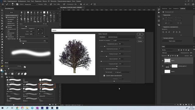 ДЕРЕВО в ФОТОШОПЕ за 1 КЛИК. Урок по фотошопу. смотреть онлайн