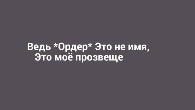 Кто же я? Мой секретный замысел, и кто я? смотреть онлайн