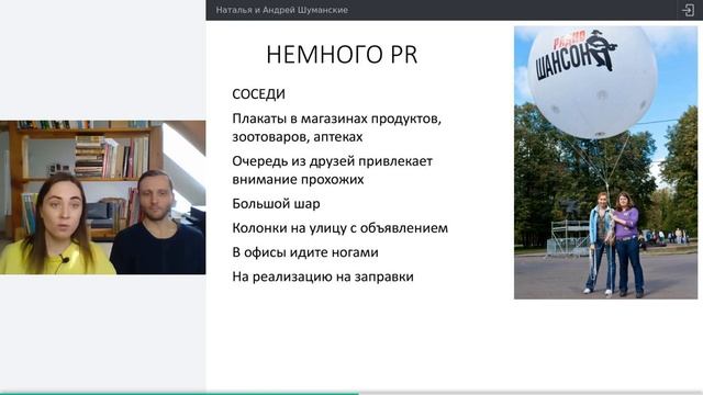 Наталья и Андрей Шуманские #ресторатор #ресторанымосквы смотреть онлайн