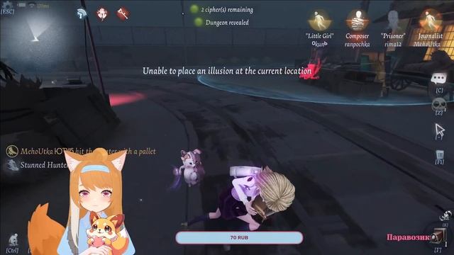 Гайд как болеть и играть - Identity V