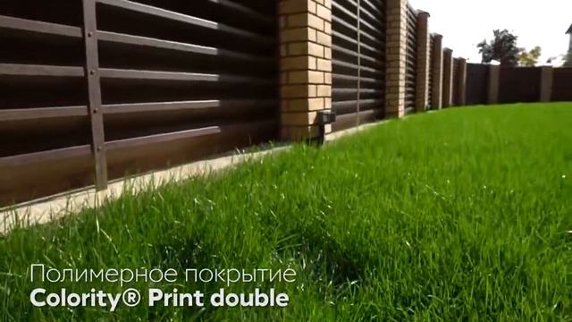 Забор Жалюзи Аэросъемка Ограждения Grand Line смотреть онлайн