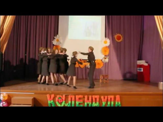 13z  Хореограический ансамбль Календула, г  Иркутск Боевые девчата