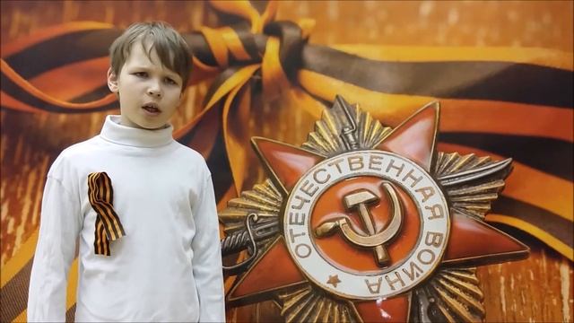 Великие стихи Великой Победе смотреть онлайн