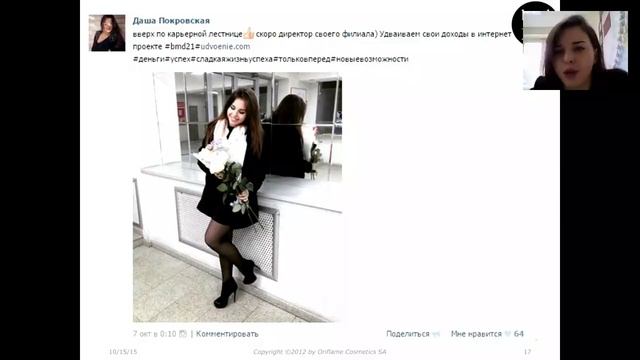 Рекрутирование онлайн (выступление на вебинаре у Эдуарда Васильева) смотреть онлайн