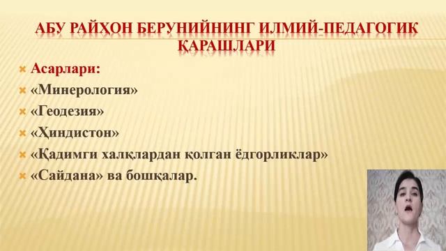 Комп 1 мавзу Umumiy o'rta ta'lim muassasasi o'qituvchisining kompetensiyasi смотреть онлайн