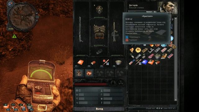 S.T.A.L.K.E.R.: Зов Припяти #20: Завод Юпитер ч.1: Инструменты для тонкой работы, Путь в Припять смотреть онлайн