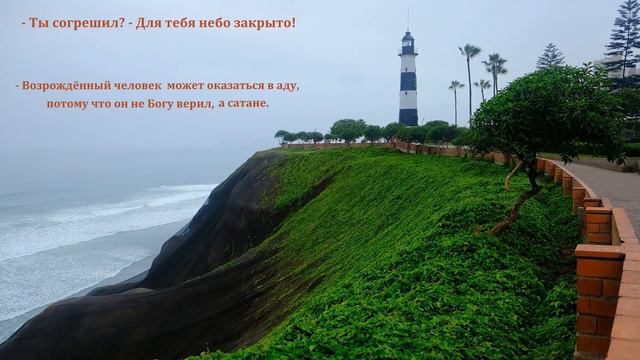 "Бог любит тебя". П. Г. Костюченко. МСЦ ЕХБ смотреть онлайн