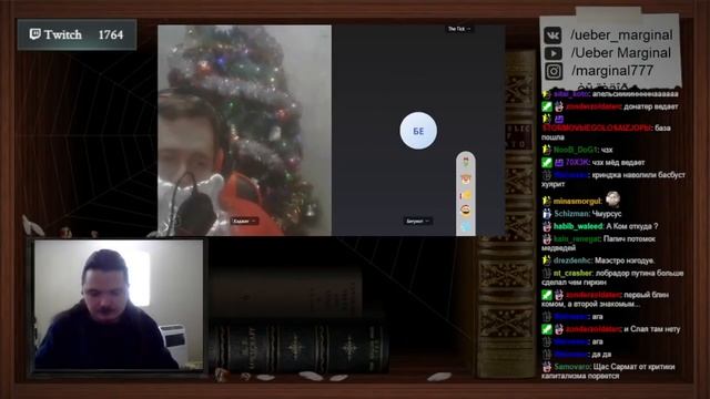 Маргинал и Каджит про низкую рождаемость смотреть онлайн