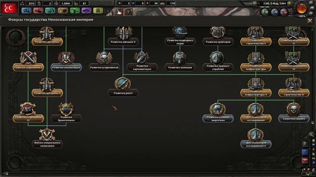Прохождение Hearts of Iron 4 - Османская Империя №7 - Какой позор! смотреть онлайн