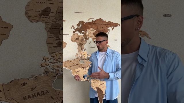 Подложка под карту мира Wood Evolution смотреть онлайн