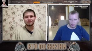 КТО ПО ЖИЗНИ | ВИТАЛИЙ РЕУТОВ ПОЙМАЛ КАЙФАРИКА В ЧАТРУЛЕТКЕ | БЕЗУМНЫЙ ФРОДО | СИДЕЛЕЦ С БОЛЬНИЧКИ