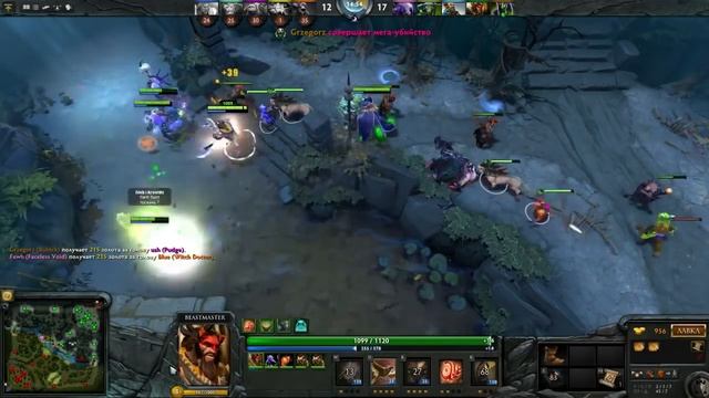 Ростовский Феникс и Y0nd. Game 2 смотреть онлайн
