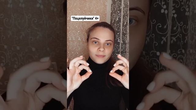 Нейрогимнастика для межполушарных взаимодействий, внимания, концентрации и мелкой моторики рук?? смотреть онлайн