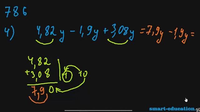 4.4. Ондық бөлшектерді қосу және азайту. А деңгейі есептерін шығаруға мысалдар смотреть онлайн