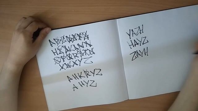 Как придумать ник для граффити смотреть онлайн